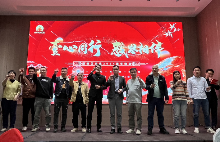 贝克达 2024 年团年晚宴简报